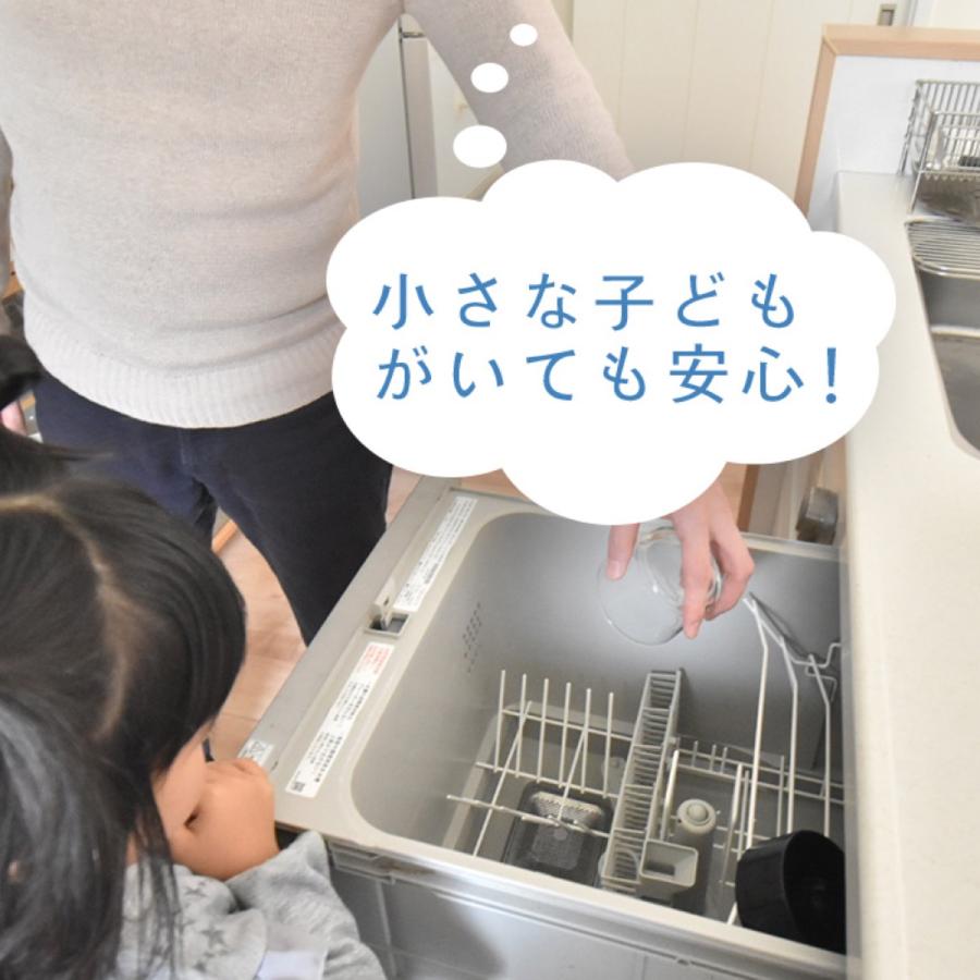 液体マグちゃん 2本セット 食器洗い機用 500ml 弱アルカリ性 マグネシウム洗浄剤 宮本製作所 (SG) | 宮本製作所 | 04