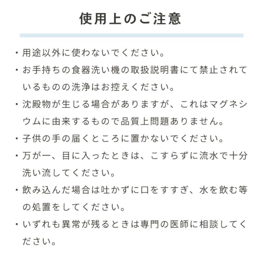 液体マグちゃん 2本セット 食器洗い機用 500ml 弱アルカリ性 マグネシウム洗浄剤 宮本製作所 (SG) | 宮本製作所 | 08