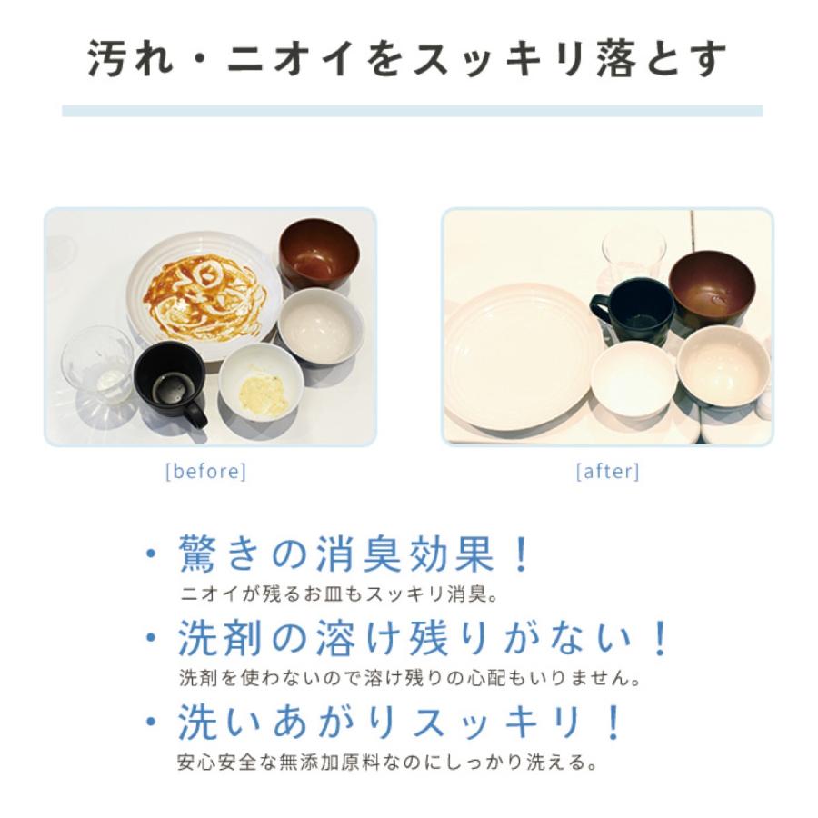 液体マグちゃん 3本セット 食器洗い機用 500ml 弱アルカリ性 マグネシウム洗浄剤  宮本製作所 (SG) | 宮本製作所 | 02