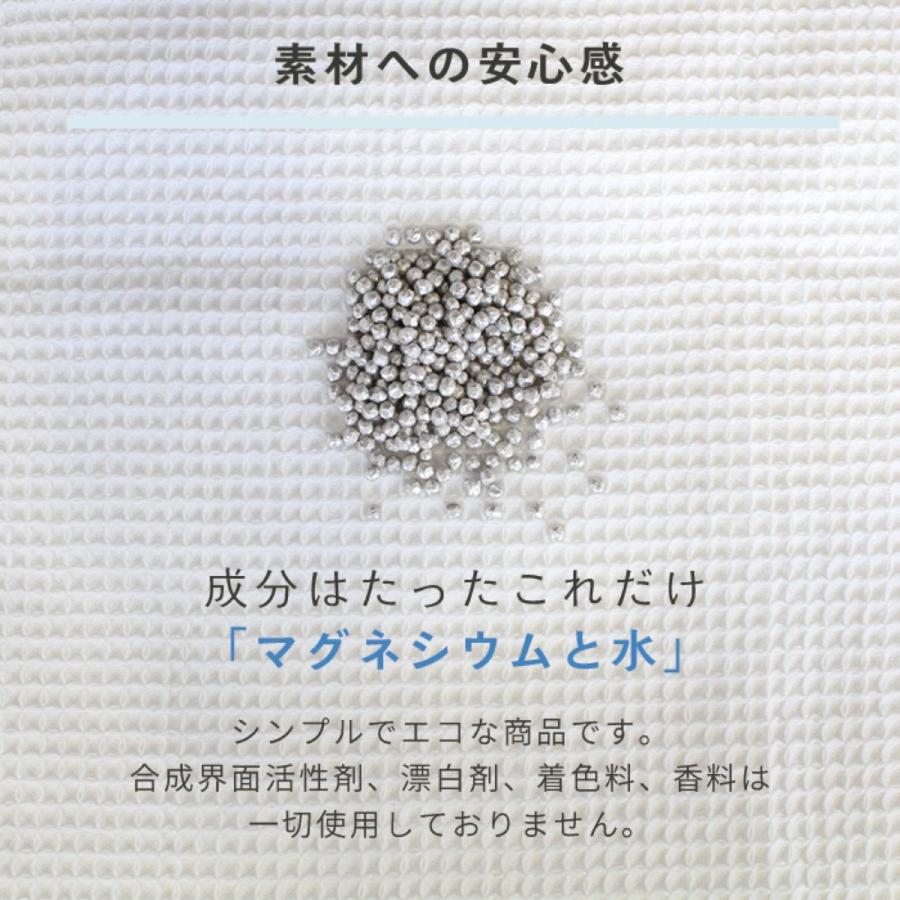 液体マグちゃん 3本セット 食器洗い機用 500ml 弱アルカリ性 マグネシウム洗浄剤  宮本製作所 (SG) | 宮本製作所 | 05