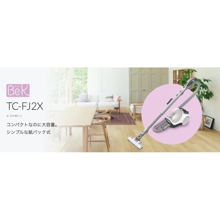 三菱電機 紙パック式 掃除機 TC-FJ2X アイボリー  MITSUBISHI TC-FJ2X-C (F) |  | 01