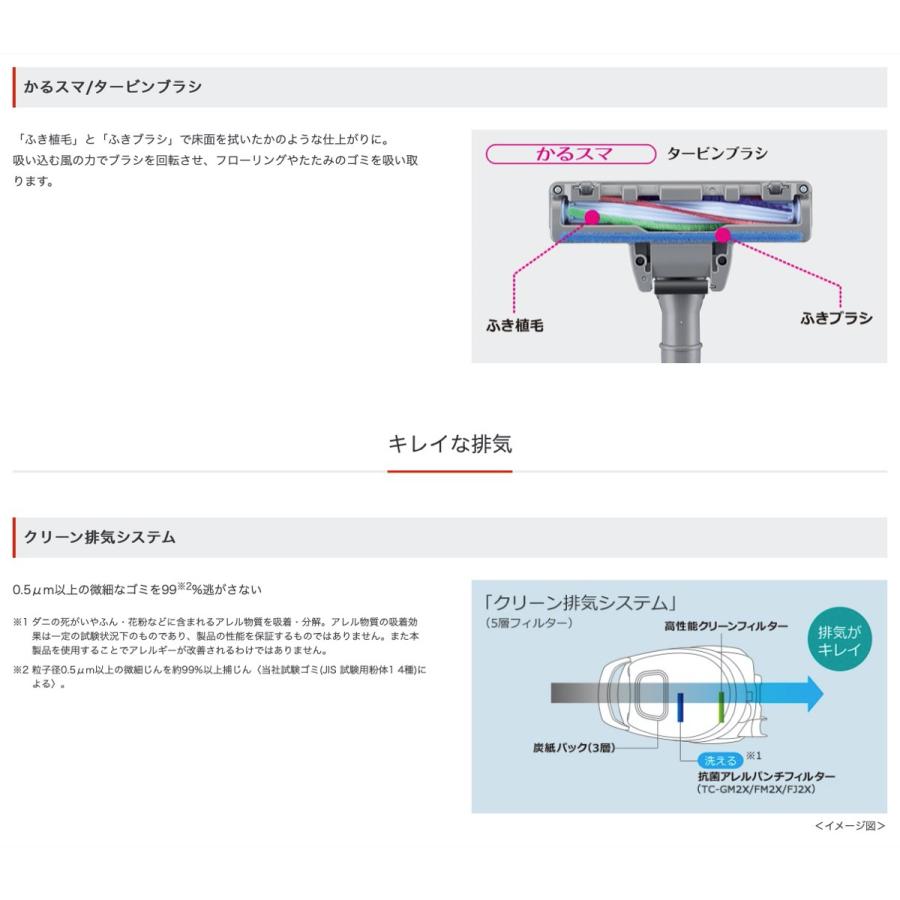 三菱電機 紙パック式 掃除機 TC-FJ2X アイボリー  MITSUBISHI TC-FJ2X-C (F) |  | 03