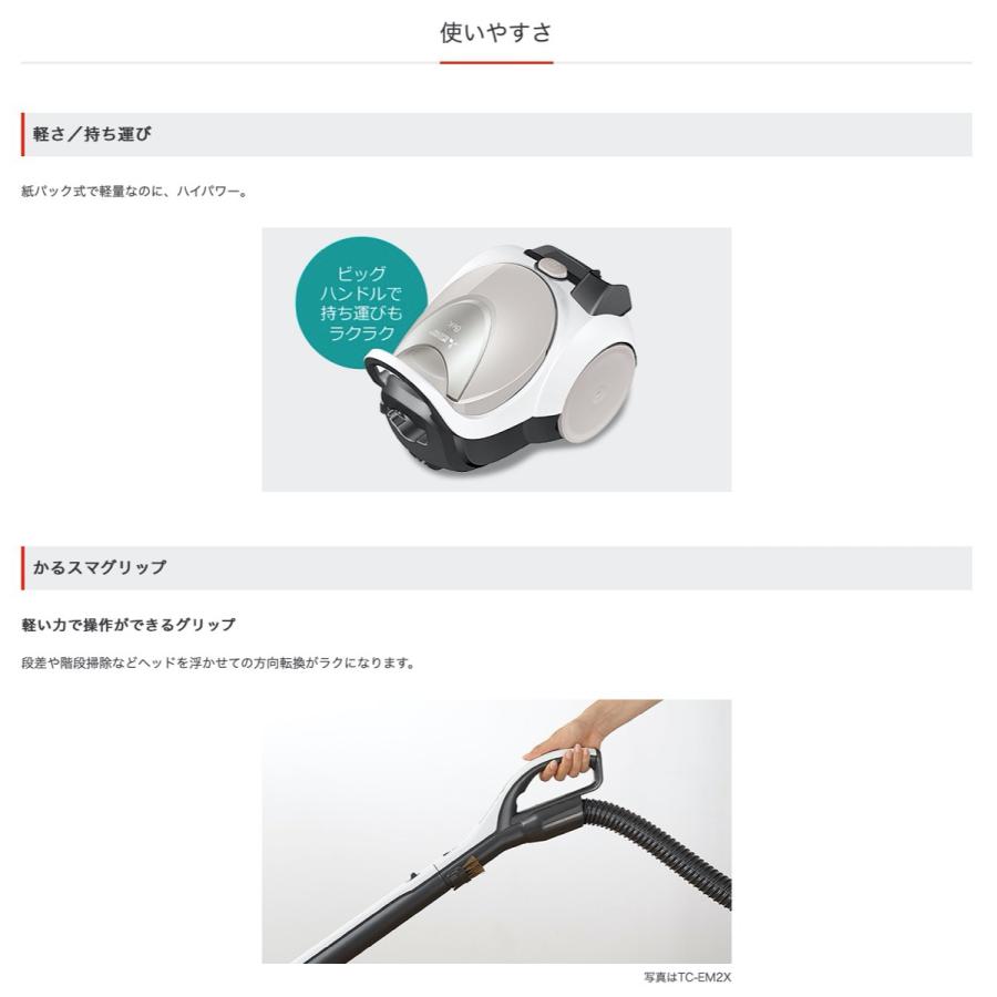 三菱電機 紙パック式 掃除機 TC-FJ2X アイボリー  MITSUBISHI TC-FJ2X-C (F) |  | 05