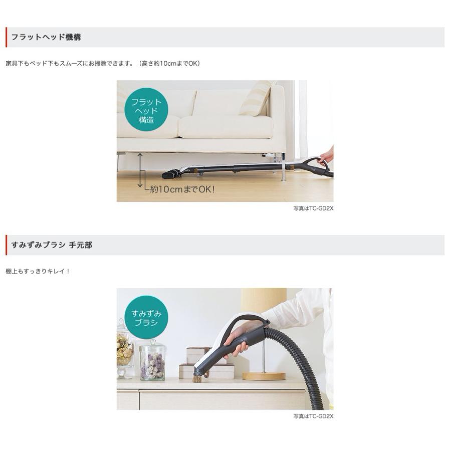 三菱電機 紙パック式 掃除機 TC-FJ2X アイボリー  MITSUBISHI TC-FJ2X-C (F) |  | 06