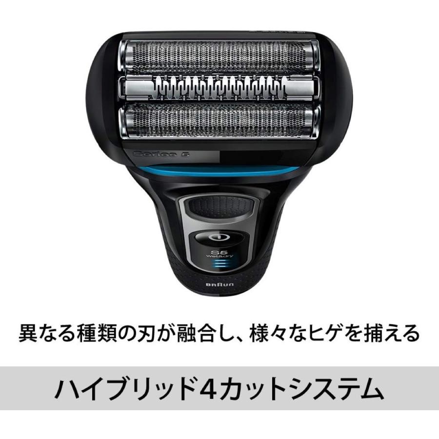BRAUN 5147s ブラウン メンズ 電気シェーバー シリーズ5 (06) |  | 02