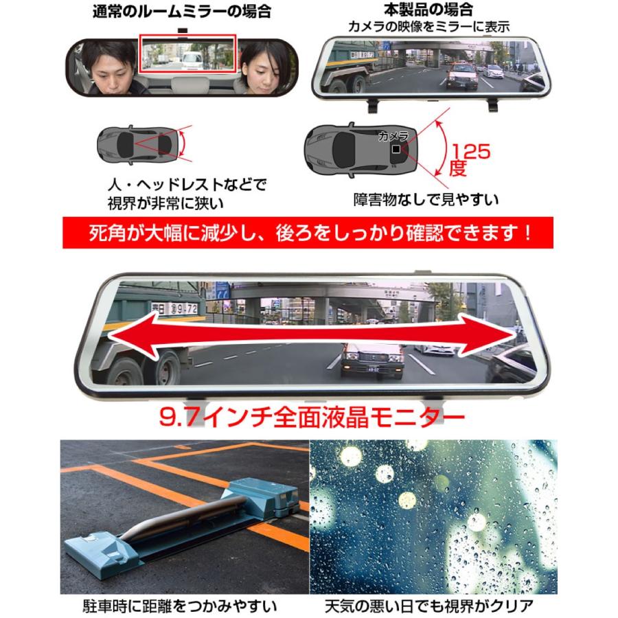 サンコー MIRDRV72 前後撮影 ドライブレコーダー 2  工具不要 THANKO (06) |  | 03