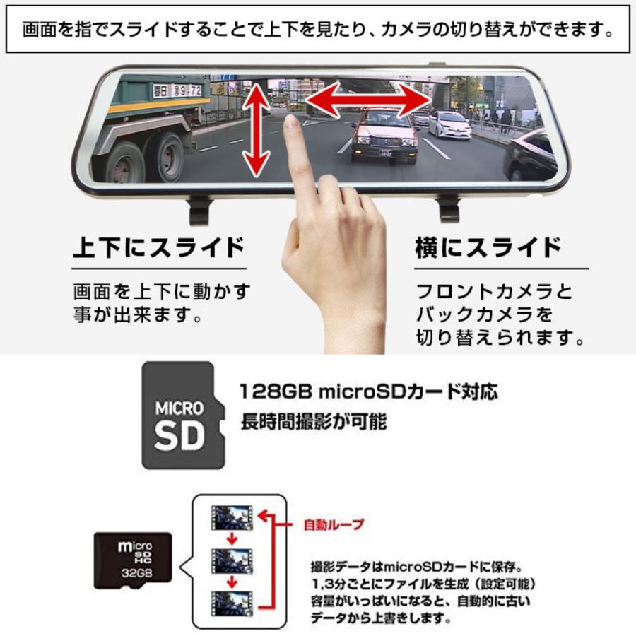 サンコー MIRDRV72 前後撮影 ドライブレコーダー 2  工具不要 THANKO (06) |  | 04