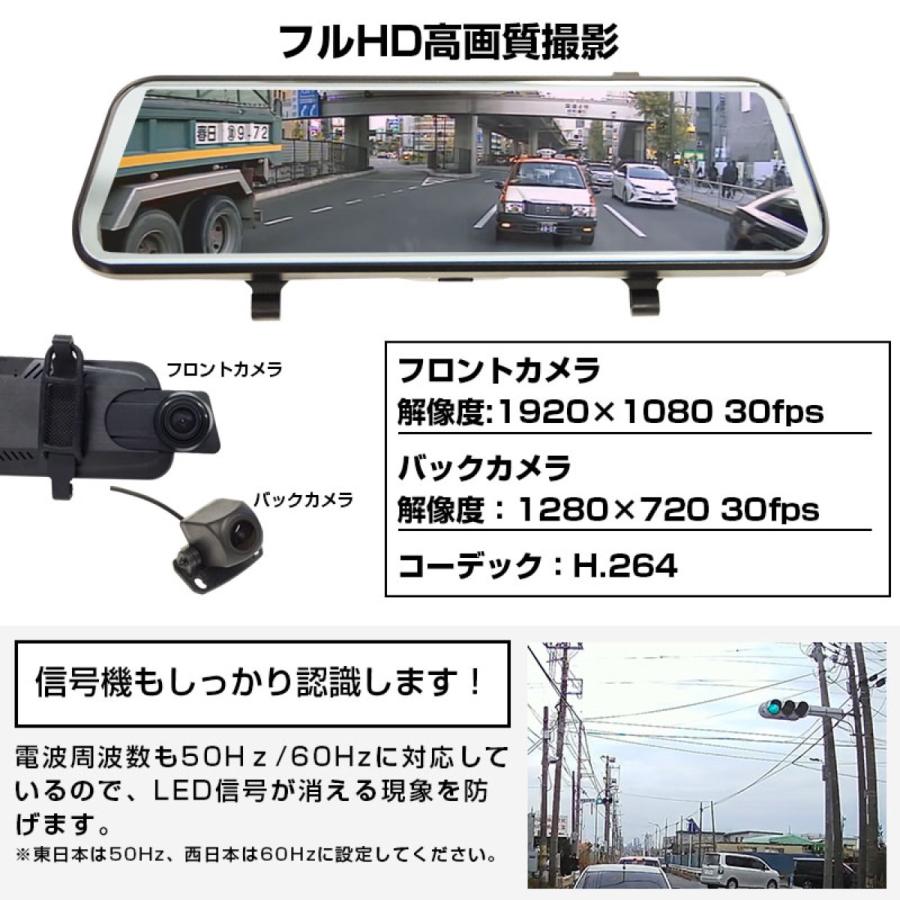 サンコー MIRDRV72 前後撮影 ドライブレコーダー 2  工具不要 THANKO (06) |  | 05