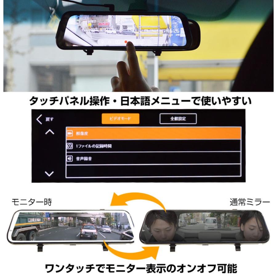 サンコー MIRDRV72 前後撮影 ドライブレコーダー 2  工具不要 THANKO (06) |  | 07