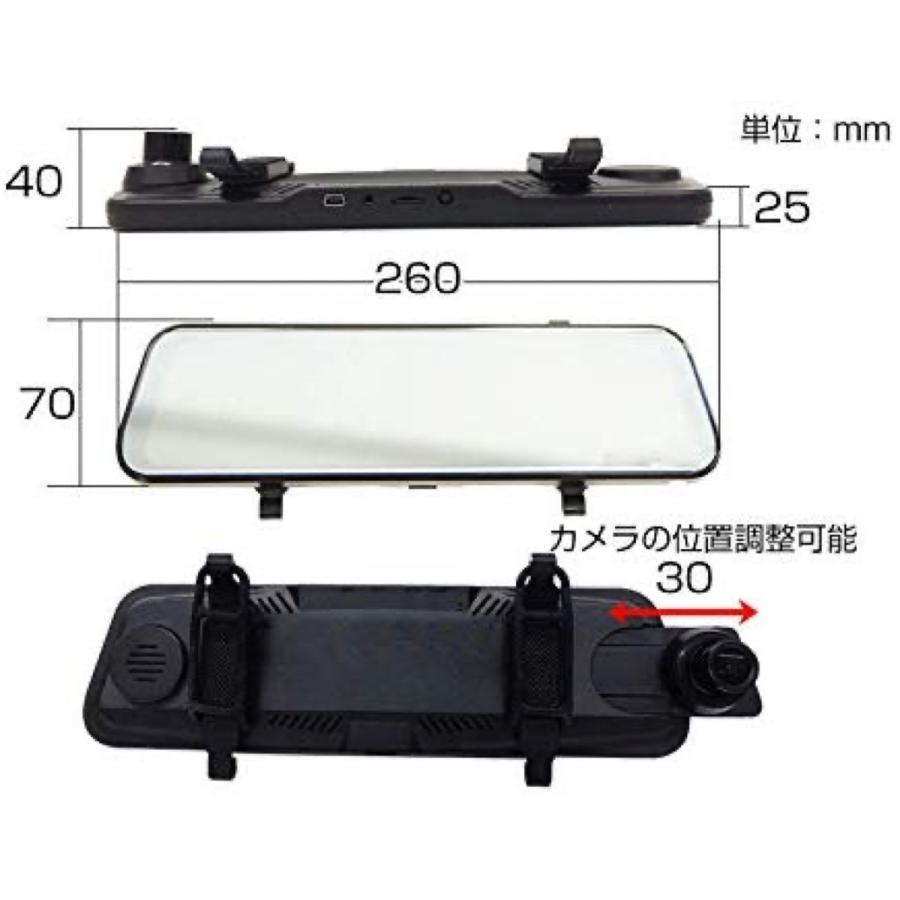 サンコー MIRDRV72 前後撮影 ドライブレコーダー 2  工具不要 THANKO (06) |  | 08