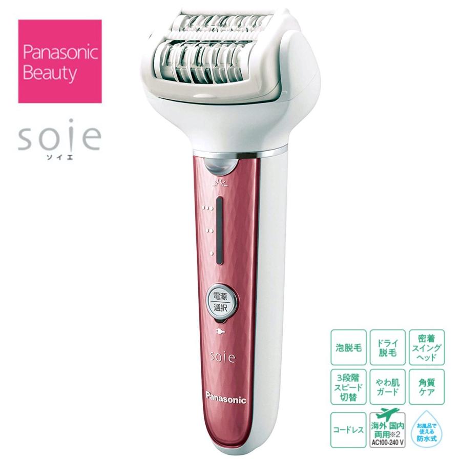 Panasonic ES-EL8B-P 脱毛器 ソイエ ボディ & 角質ケア  soie 2020年モデル (08) | Panasonic
