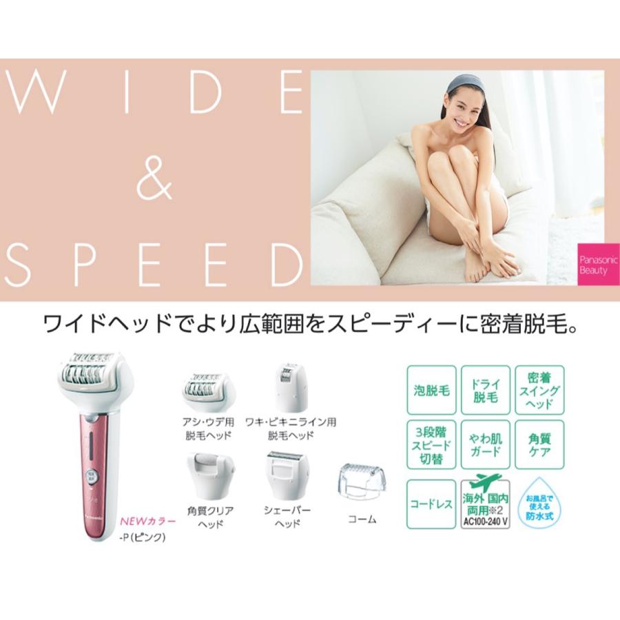 Panasonic ES-EL8B-P 脱毛器 ソイエ ボディ & 角質ケア  soie 2020年モデル (08) | Panasonic | 01