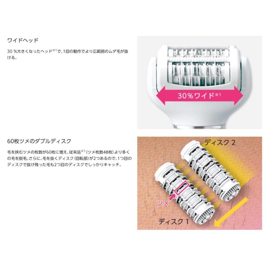 Panasonic ES-EL8B-P 脱毛器 ソイエ ボディ & 角質ケア  soie 2020年モデル (08) | Panasonic | 03