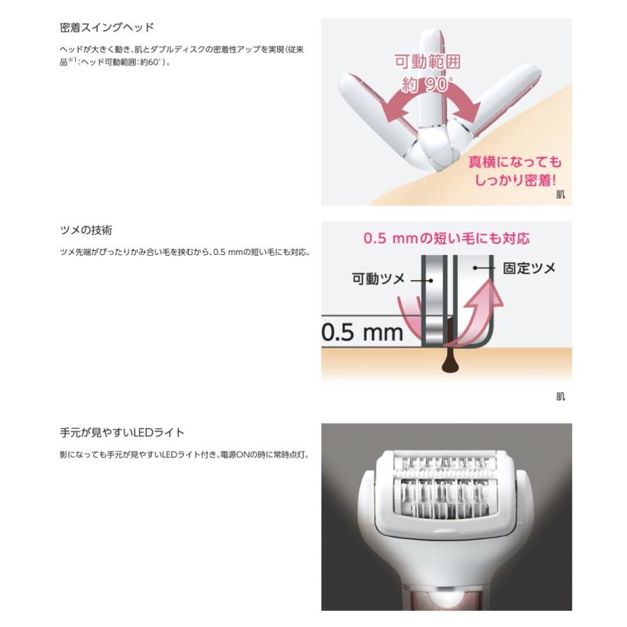 Panasonic ES-EL8B-P 脱毛器 ソイエ ボディ & 角質ケア  soie 2020年モデル (08) | Panasonic | 05