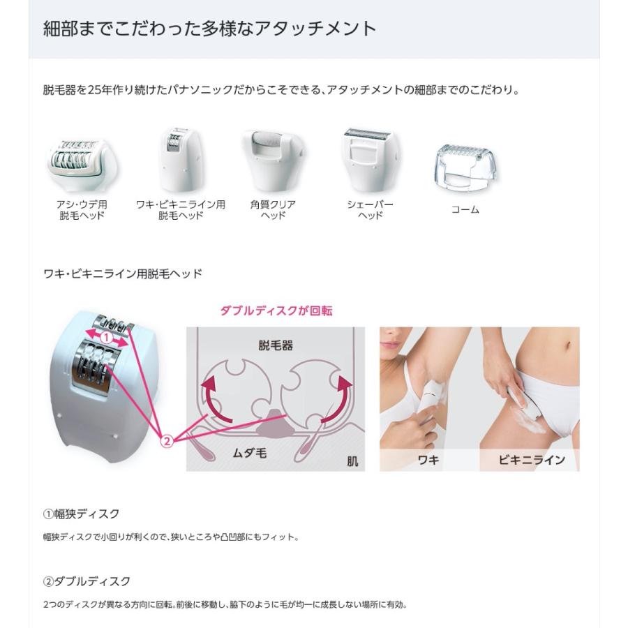 Panasonic ES-EL8B-P 脱毛器 ソイエ ボディ & 角質ケア  soie 2020年モデル (08) | Panasonic | 07
