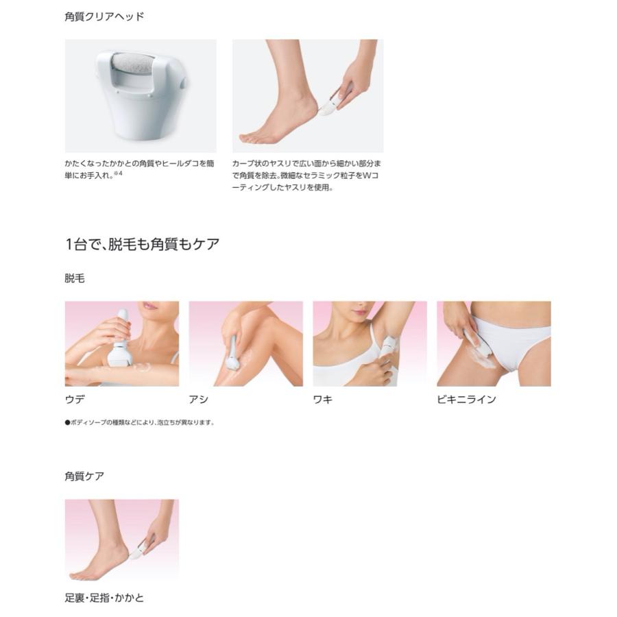 Panasonic ES-EL8B-P 脱毛器 ソイエ ボディ & 角質ケア  soie 2020年モデル (08) | Panasonic | 08