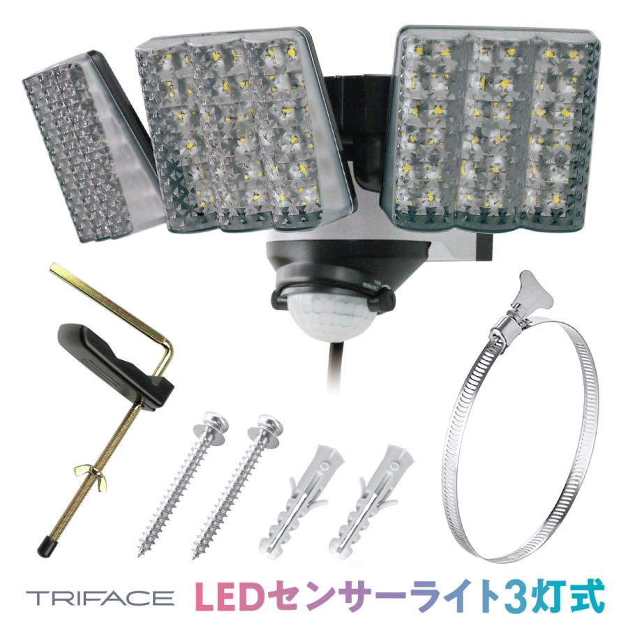 TRIFACE LEDセンサーライト 3灯式 屋外用 SL-EA3000 AC電源 屋外 防犯 投光器 コンセント 明るい 人感センサー 3000ルーメン  (R) | 