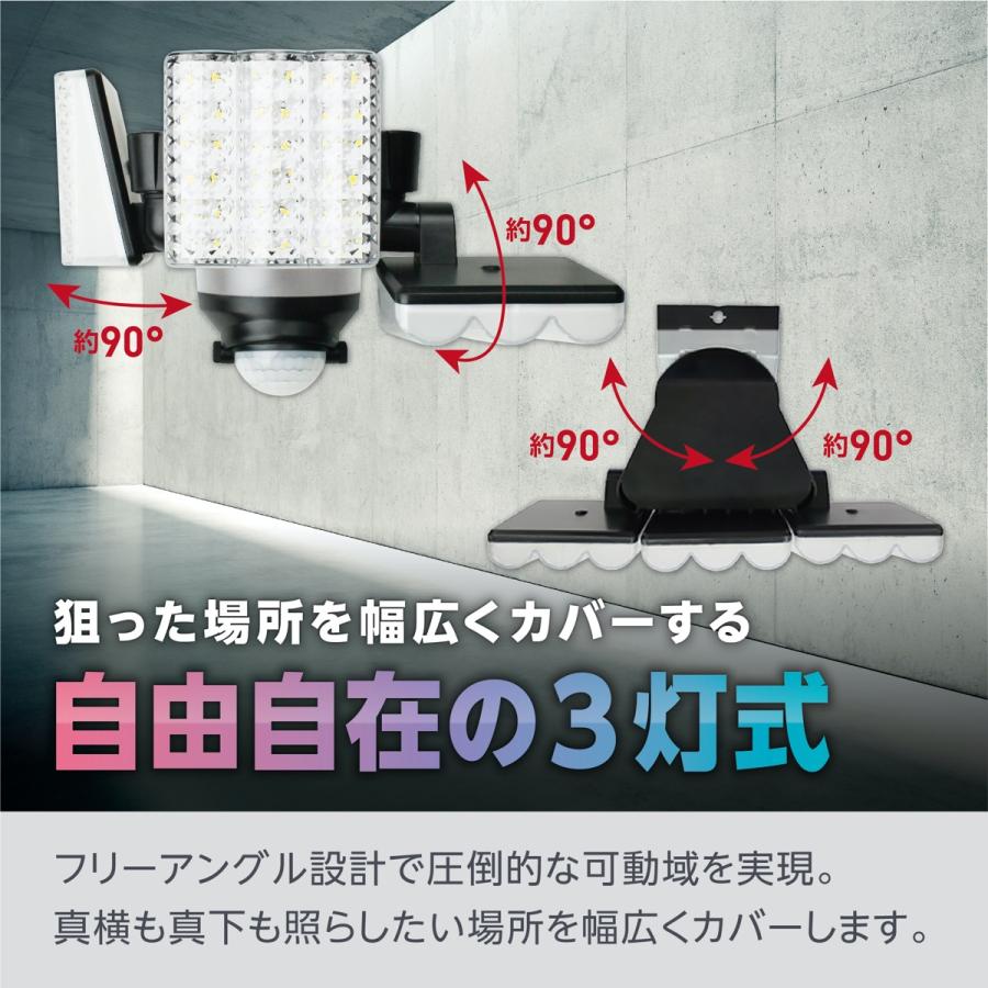 TRIFACE LEDセンサーライト 3灯式 屋外用 SL-EA3000 AC電源 屋外 防犯 投光器 コンセント 明るい 人感センサー 3000ルーメン  (R) |  | 03