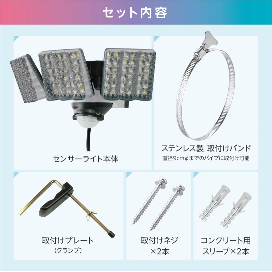 TRIFACE LEDセンサーライト 3灯式 屋外用 SL-EA3000 AC電源 屋外 防犯 投光器 コンセント 明るい 人感センサー 3000ルーメン  (R) |  | 07