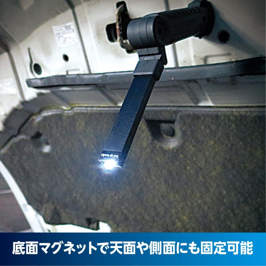 TRIFACE 充電式 COB LED ワークライト WL-HU100 折りたたみ式  130ルーメン (06) |  | 03