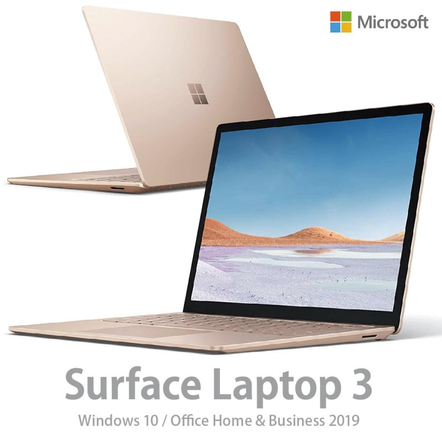 マイクロソフト Surface Laptop 3 Office 搭載 第10世代 Core-i5 8GB 256GB V4C-00081 (08) | Surface