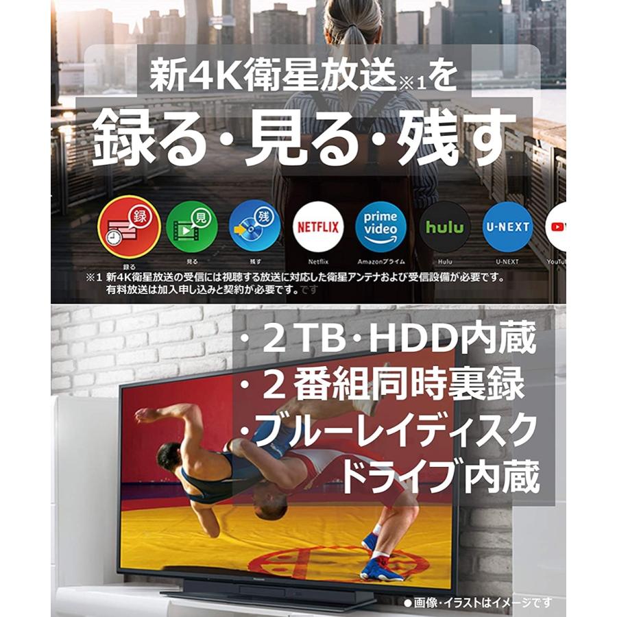 Panasonic VIERA 49V型 4K ダブルチューナー 2TB HDD & BDドライブ 内蔵 TH-49GR770  (M) | Panasonic | 01