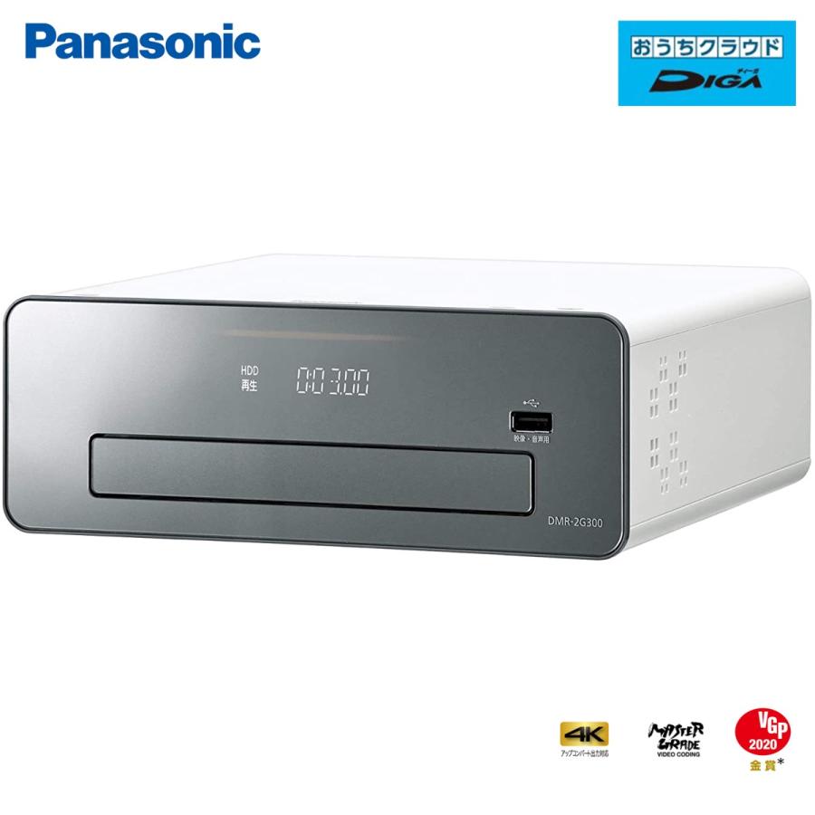 Panasonic DMR-2G300 3TB 6チューナー ブルーレイレコーダー   パナソニック (F) | Panasonic