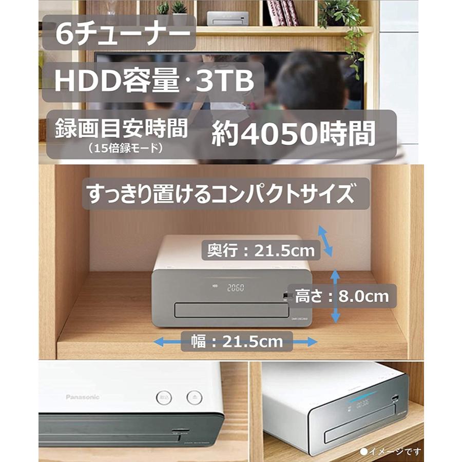 Panasonic DMR-2G300 3TB 6チューナー ブルーレイレコーダー   パナソニック (F) | Panasonic | 02