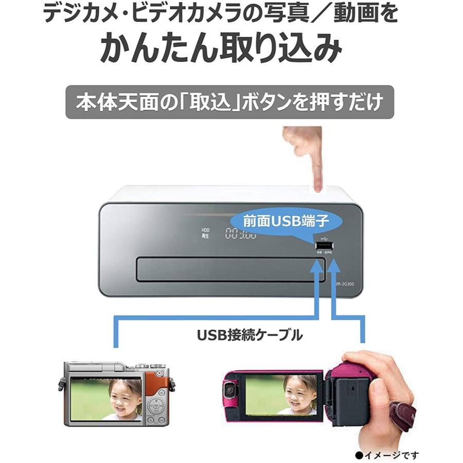 Panasonic DMR-2G300 3TB 6チューナー ブルーレイレコーダー   パナソニック (F) | Panasonic | 04