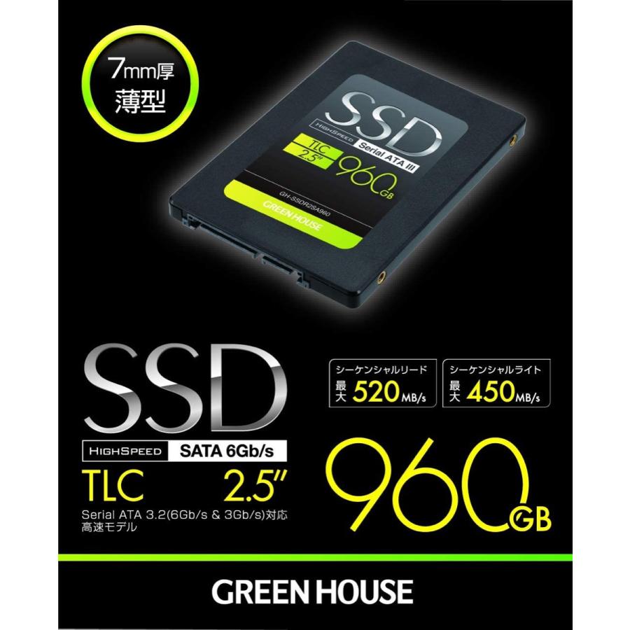 グリーンハウス SSD 960GB 2.5インチ シリアルATA-III 6Gb/s GH-SSDR2SA960 (3C) |  | 01