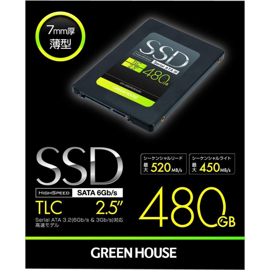 グリーンハウス SSD 480GB 2.5インチ シリアルATA-III  GREENHOUSE GH-SSDR2SA480 (3C) | GREEN HOUSE（パソコン） | 01