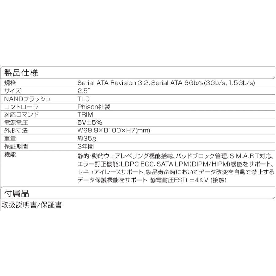 グリーンハウス SSD 480GB 2.5インチ シリアルATA-III  GREENHOUSE GH-SSDR2SA480 (3C) | GREEN HOUSE（パソコン） | 02