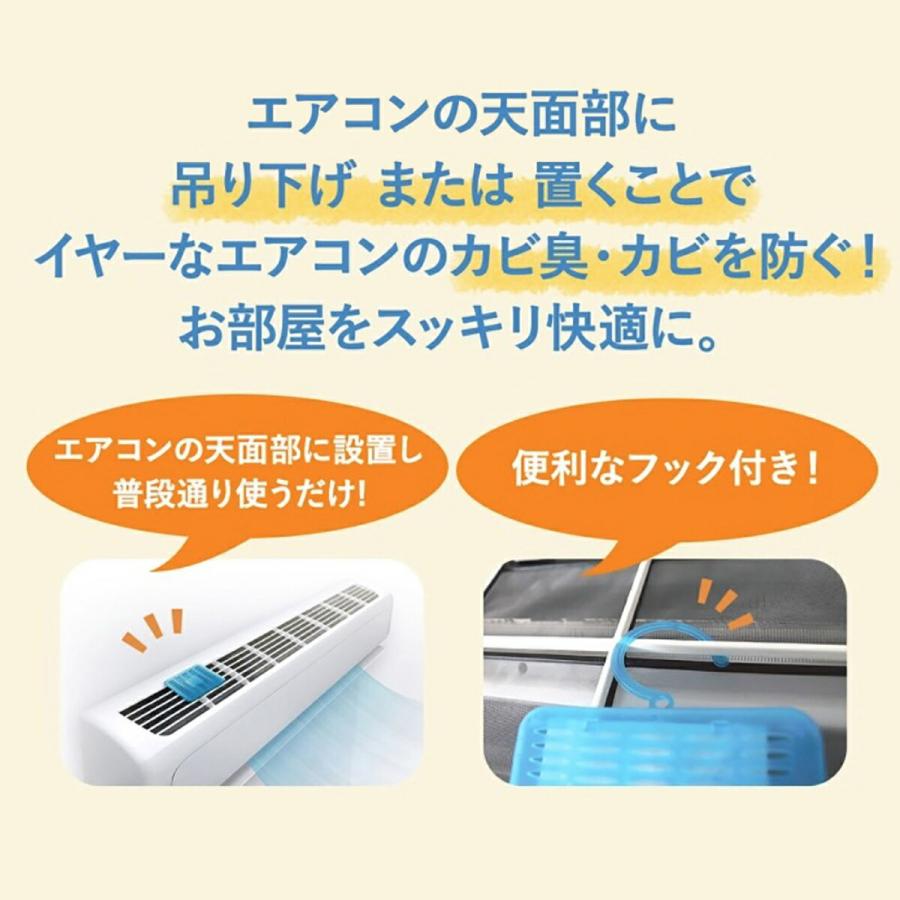 ビッグバイオ エアコン用 防カビ剤 with BIO カビ 防臭 消臭 除菌 (C) BIGBIO エアコン |  | 02