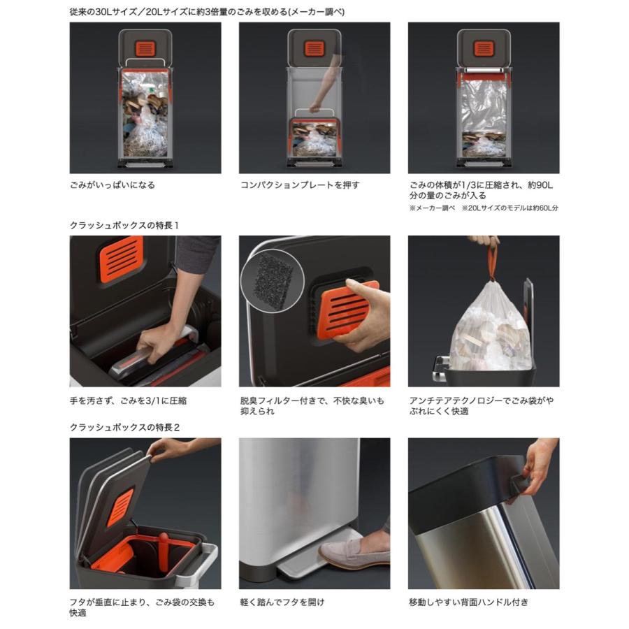 Joseph Joseph クラッシュボックス 20L  クステンレス 圧縮ごみ箱  30037 (16) |  | 02