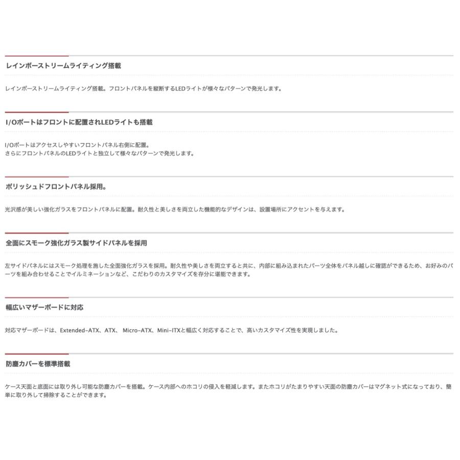 GRAXIA ゲーミング PCケース GX-PCP-RGB Extended-ATX 恵安 KEIAN (12) |  | 03