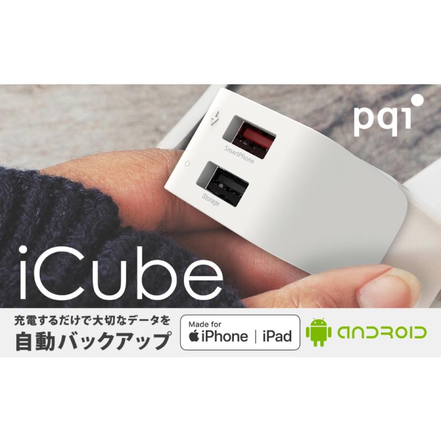 PQI アイキューブ  iPhone Android 両対応 自動バックアップ MFi認証 PC不要 ICB-WH (2C) | PQI | 01