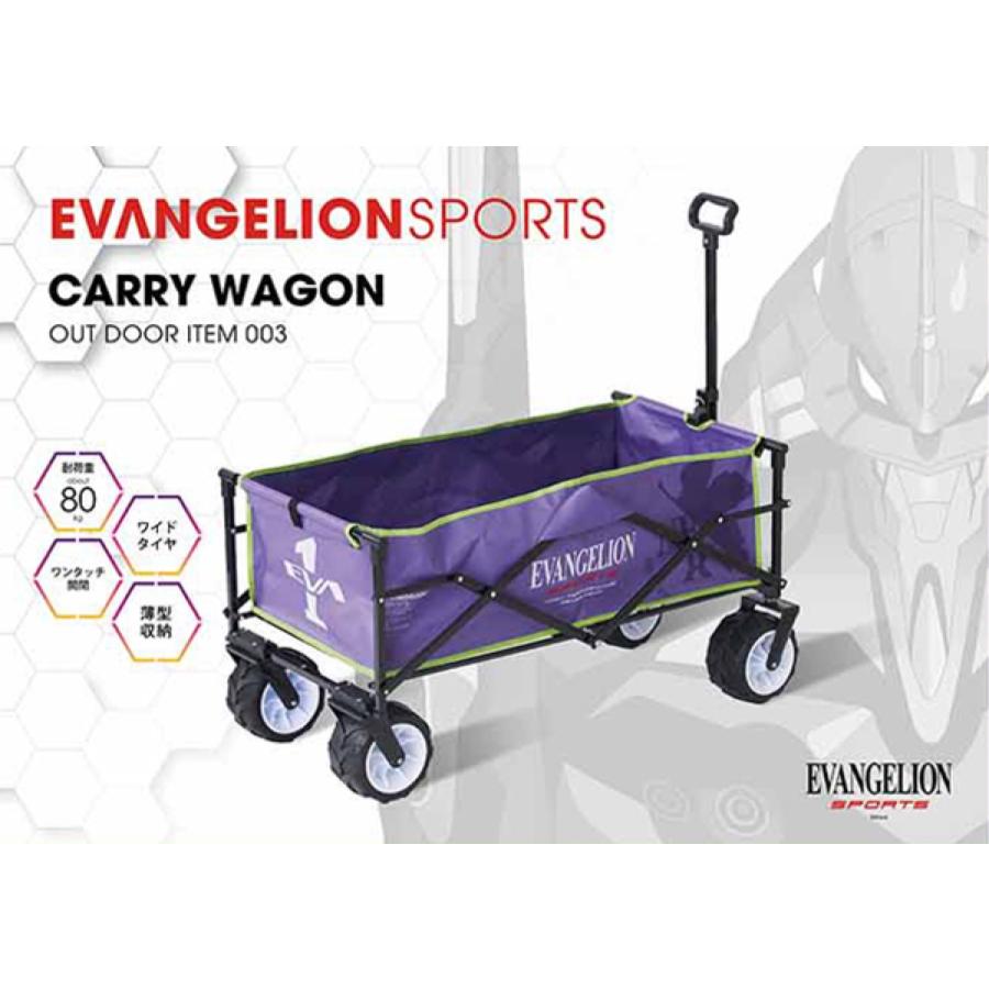 ドウシシャ DO-20E02 エヴァンゲリオン スポーツ キャリーワゴン (R) |  | 01