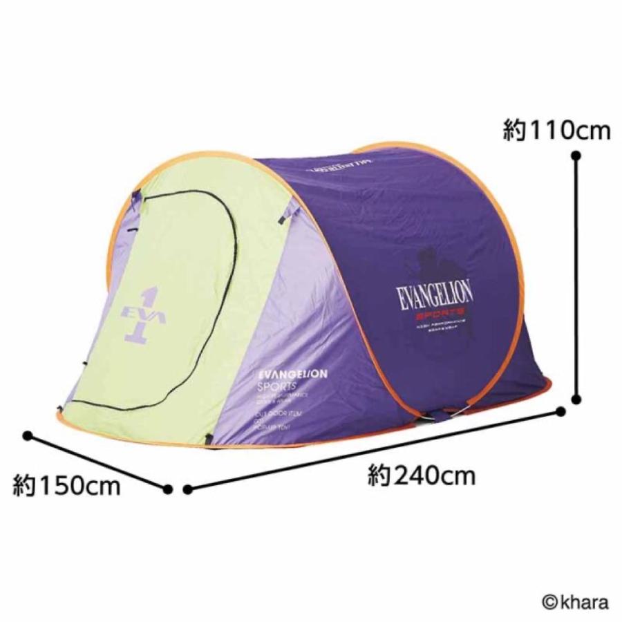 ドウシシャ DH-20E01 エヴァンゲリオン スポーツ ポップアップテント (R) |  | 02