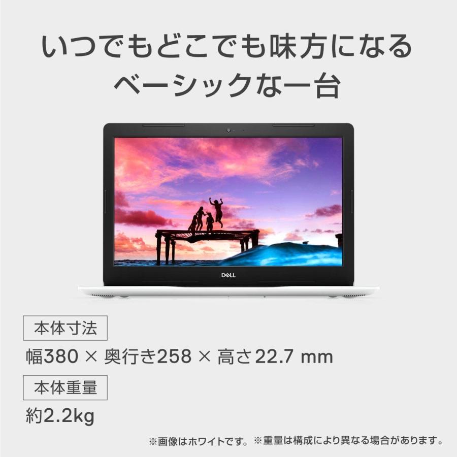 Dell Inspiron 15 3581 20Q11HBW Core i3 メモリ4GB1TB HDD ホワイト Office Home&Business (08) |  | 01