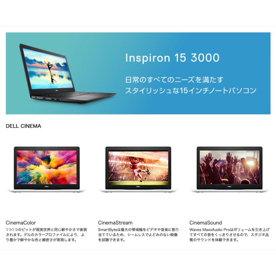 Dell Inspiron 15 3581 20Q11HBW Core i3 メモリ4GB1TB HDD ホワイト Office Home&Business (08) |  | 05
