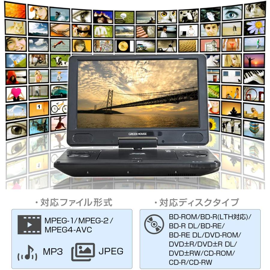 GREEN HOUSE H-PBD11AT-BK ポータブル ブルーレイプレーヤー 11.4型 グリーンハウス (F) |  | 02