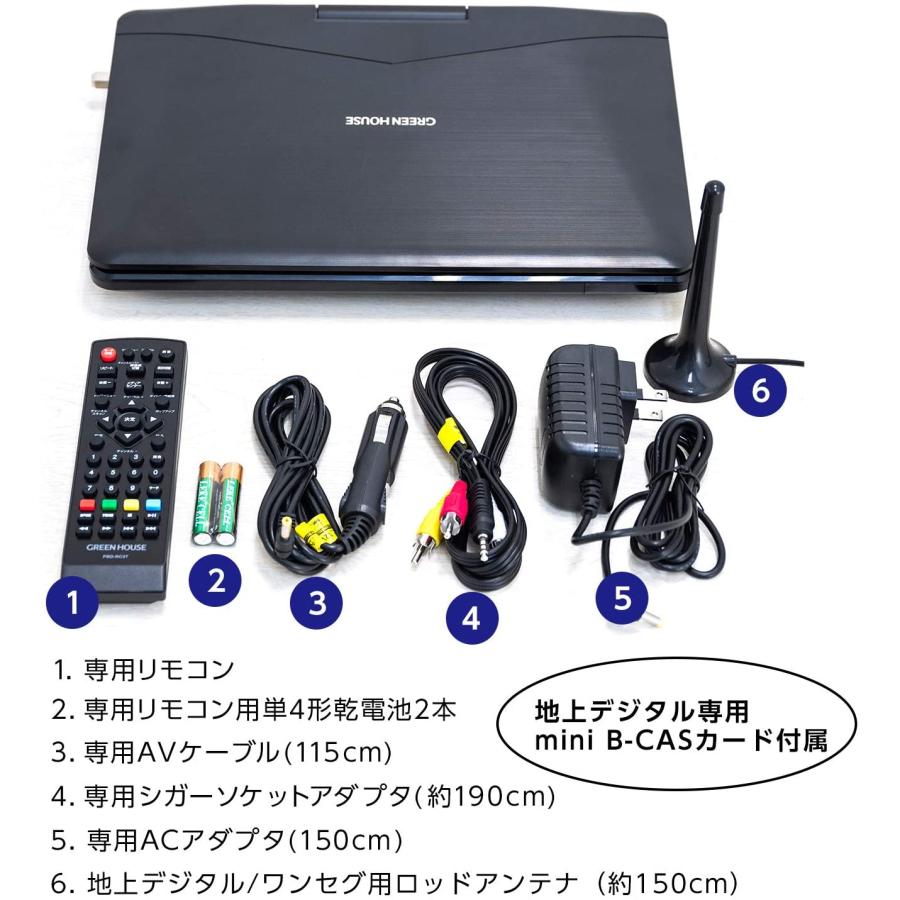 GREEN HOUSE H-PBD11AT-BK ポータブル ブルーレイプレーヤー 11.4型 グリーンハウス (F) |  | 05