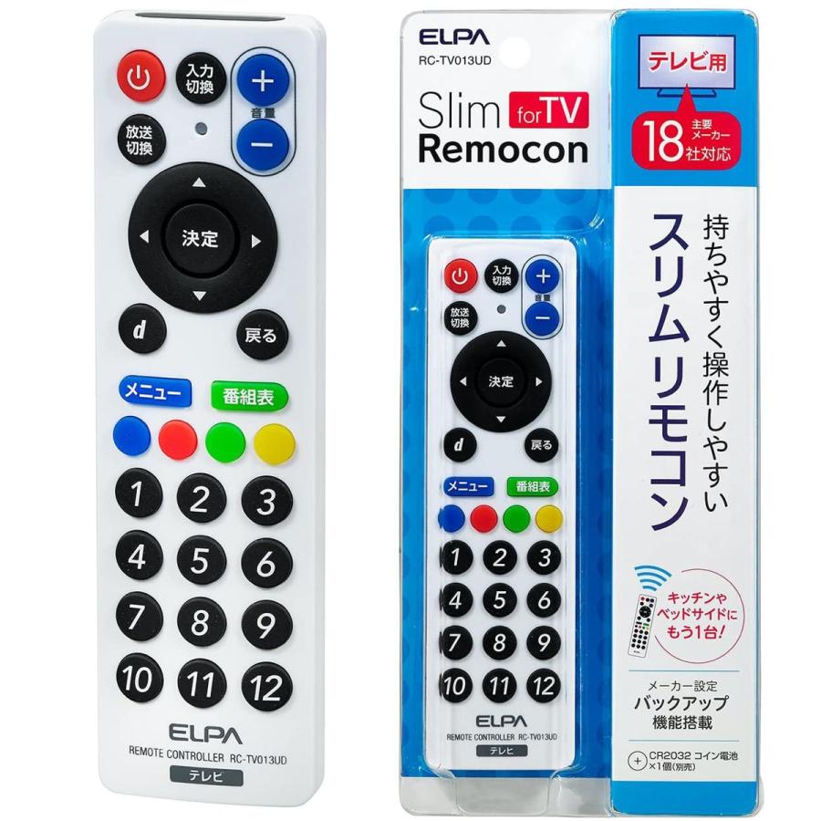 ELPA RC-TV013UD テレビ用 リモコン エルパ 朝日電器 (3C) ELPA RC-TV013UD | 