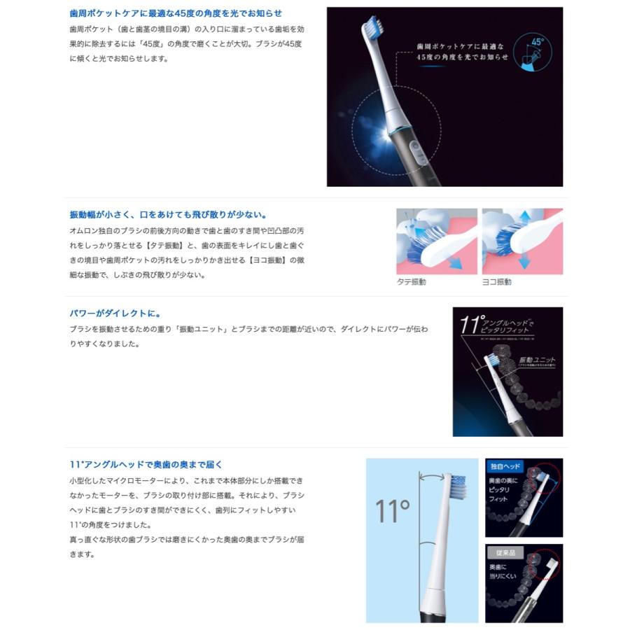 オムロン HT-B324-BK 音波式 電動歯ブラシ Medicrean 324  OMRON HT-B324 (F) |  | 01