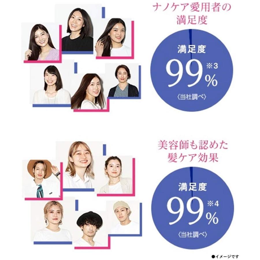 Panasonic EH-NA0B ヘアドライヤー ナノケア 高浸透 ナノイー (06) | Panasonic | 08