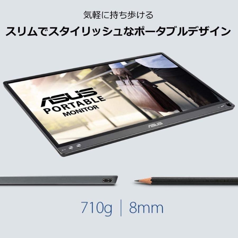 ASUS MB16ACE モバイルモニター モバイルディスプレイ (10) | ASUS | 02