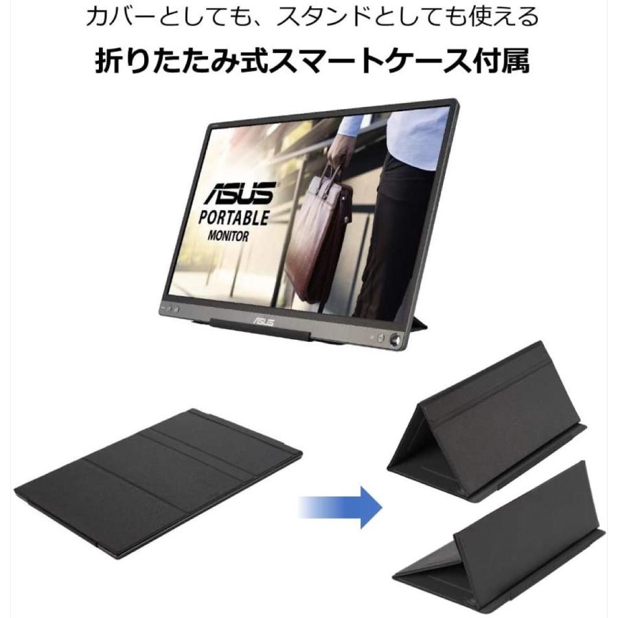 ASUS MB16ACE モバイルモニター モバイルディスプレイ (10) | ASUS | 04
