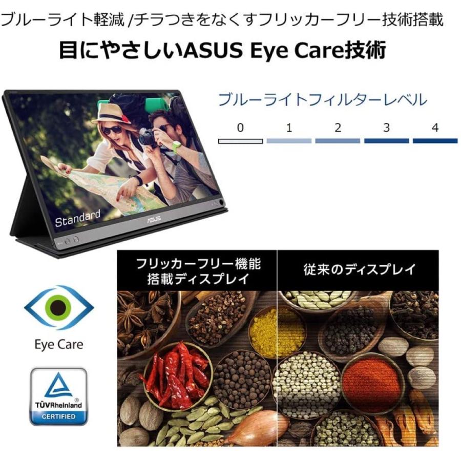 ASUS MB16ACE モバイルモニター モバイルディスプレイ (10) | ASUS | 05