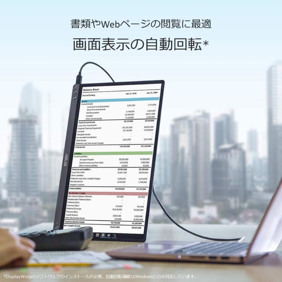 ASUS MB16ACE モバイルモニター モバイルディスプレイ (10) | ASUS | 06