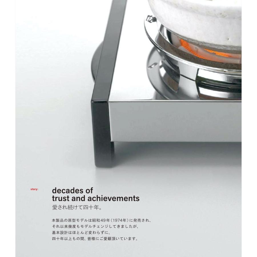 石崎電機製作所 SK-65S シュアー 電気コンロ ステンレス (R) | SURE | 01